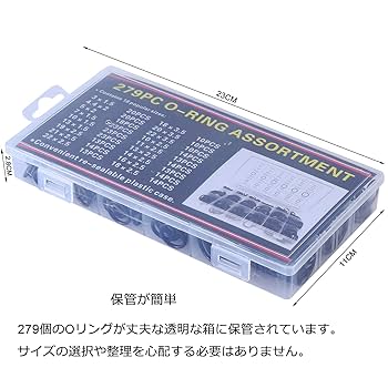 オーリングのみに変更済み O ring 330px-O-Ringe_08050220.2.JPG